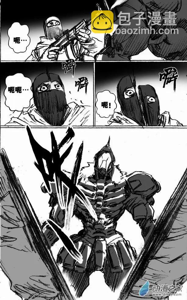 第50回 新的敌人-第50话