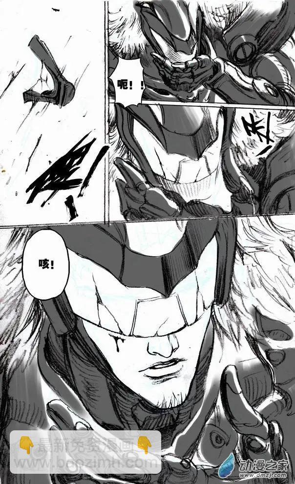 第50回 新的敌人-第50话