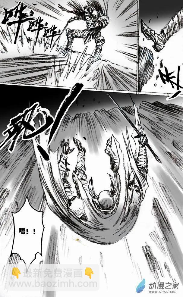 第50回 新的敌人-第50话