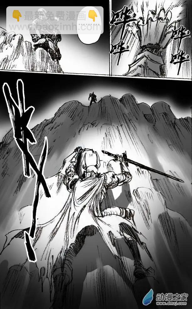 第50回 新的敌人-第50话