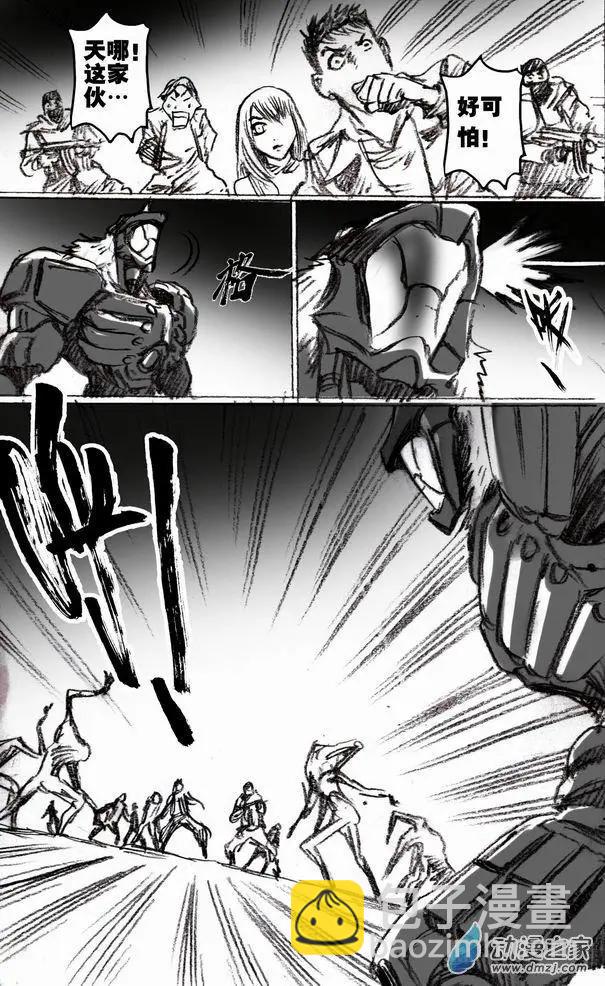 第50回 新的敌人-第50话