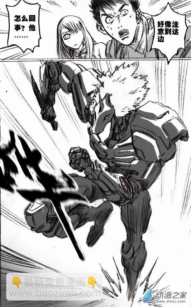 第50回 新的敌人-第50话