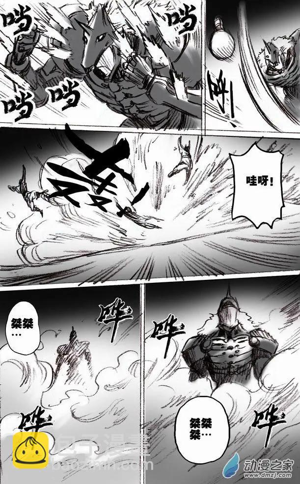 第50回 新的敌人-第50话