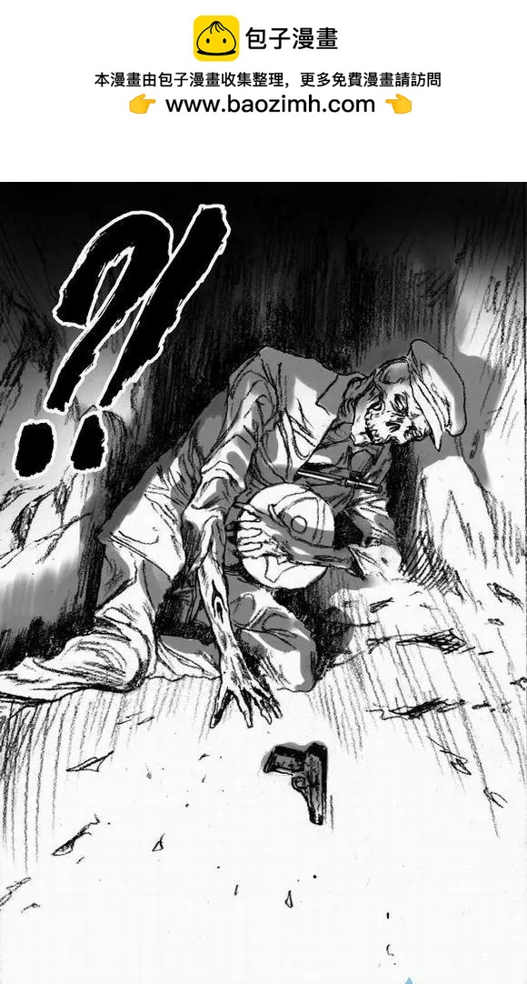 永恆之槍 - 第52回 亡者之路（下） - 7