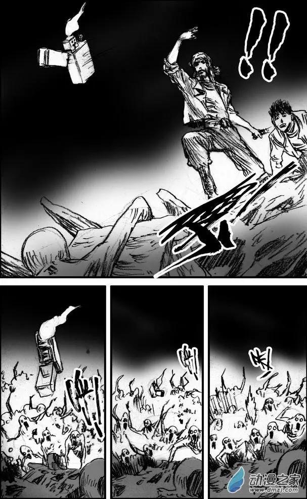 第54回 暗道逃生(1/2)-第54话