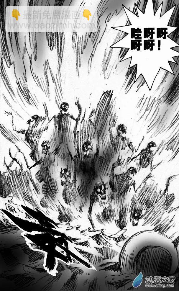 第54回 暗道逃生(1/2)-第54话