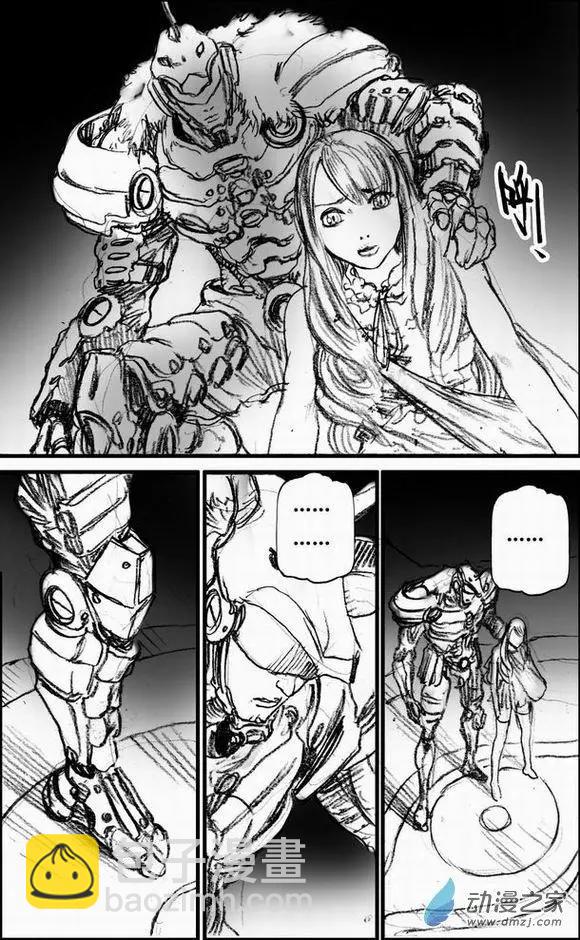 第56回 绝境底层（二）(1/2)-第56话