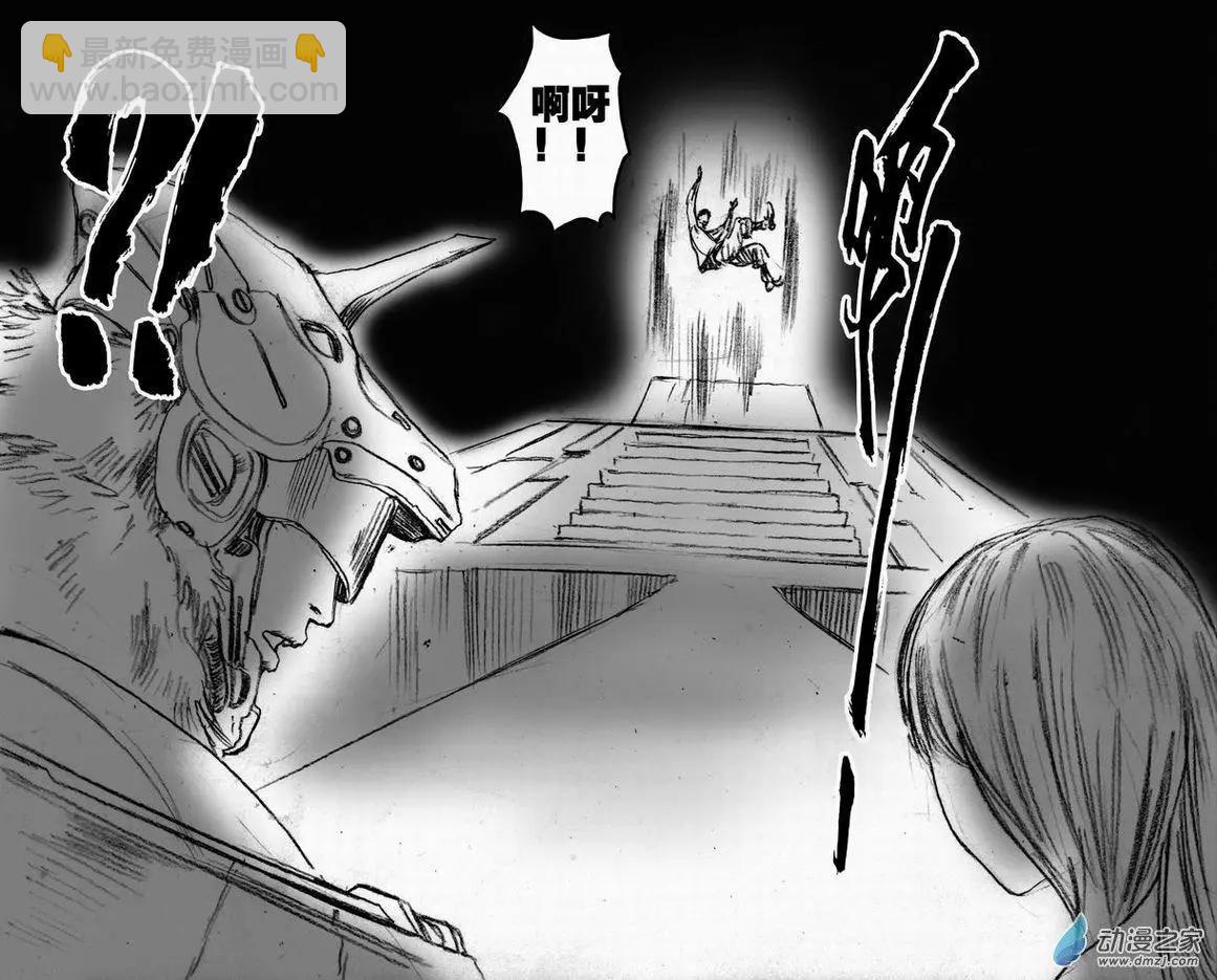 第56回 绝境底层（二）(1/2)-第56话