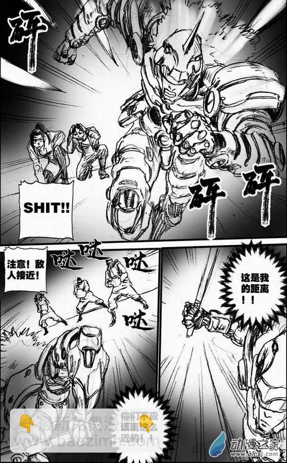 第56回 绝境底层（二）(1/2)-第56话