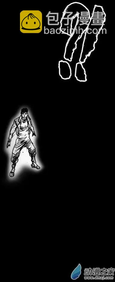 第56回 绝境底层（二）(1/2)-第56话