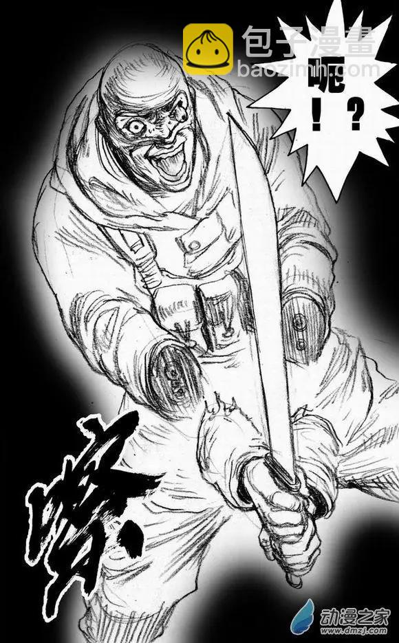 第56回 绝境底层（二）(1/2)-第56话