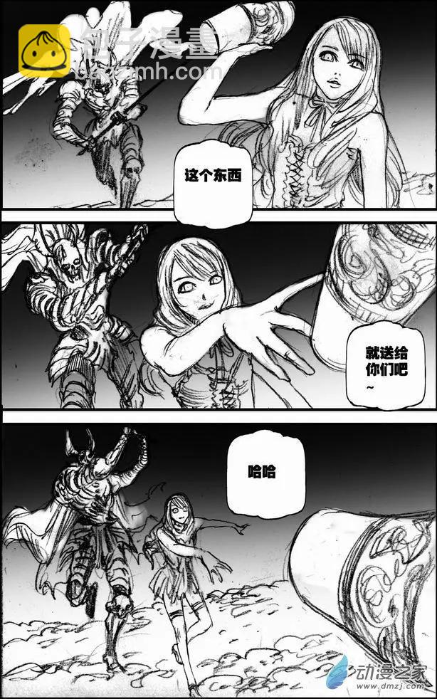 第58回 绝境底层（四）-第58话