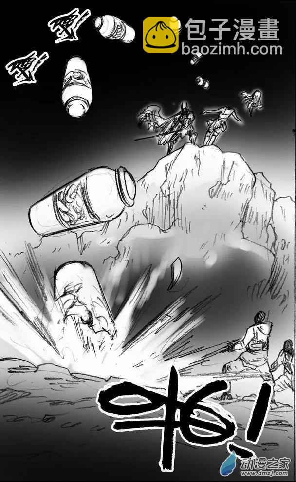 第58回 绝境底层（四）-第58话