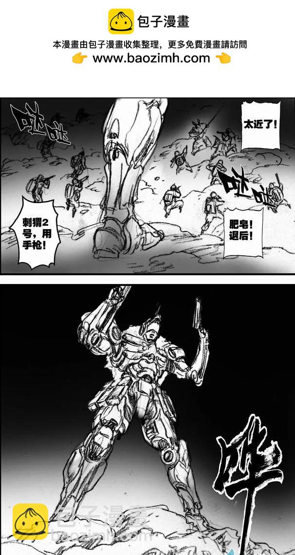 第58回 绝境底层（四）-第58话