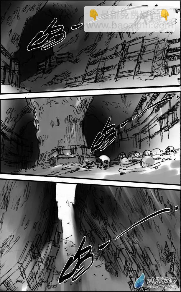 第58回 绝境底层（四）-第58话