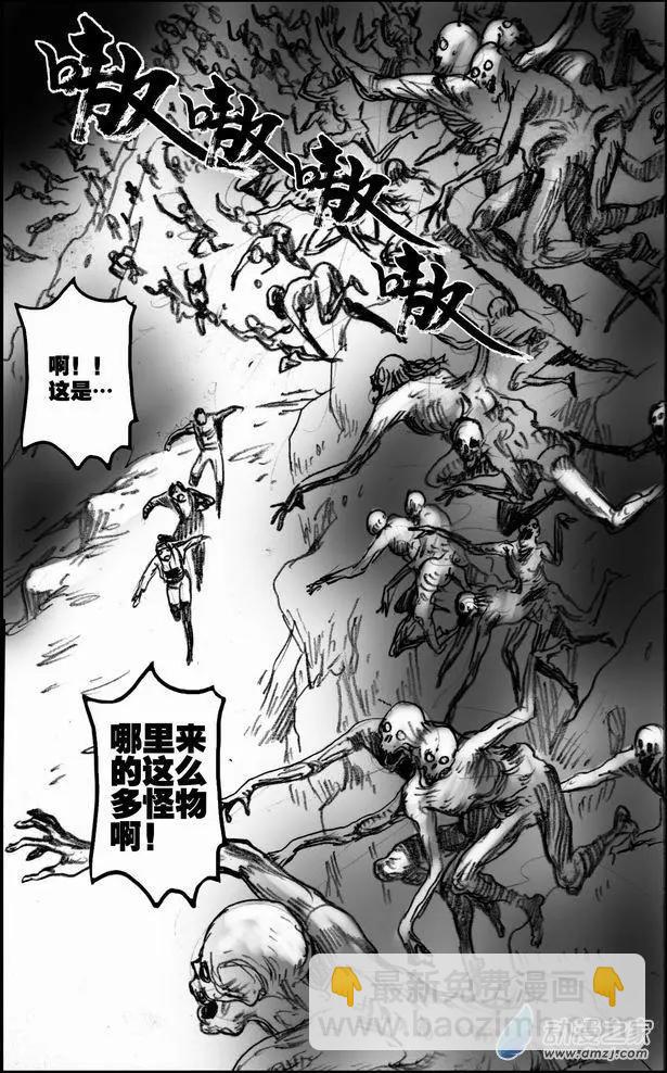 第58回 绝境底层（四）-第58话