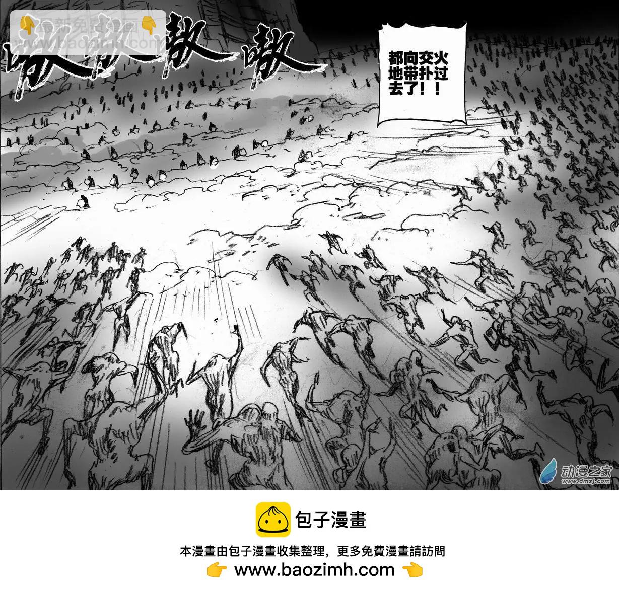 第58回 绝境底层（四）-第58话