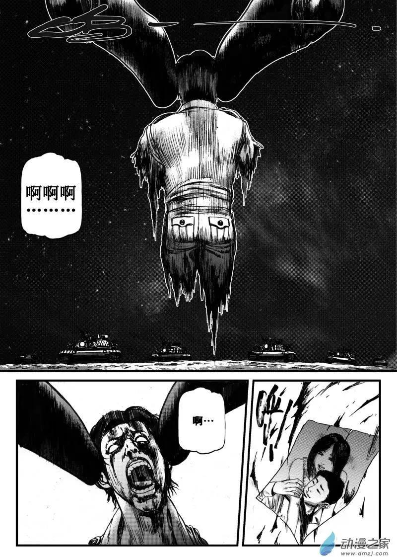 第06回 沙中的魔鬼（六）-第6话