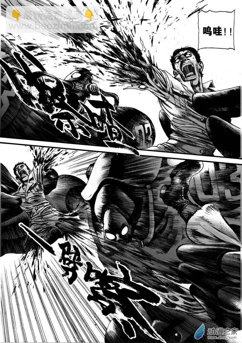 第06回 沙中的魔鬼（六）-第6话