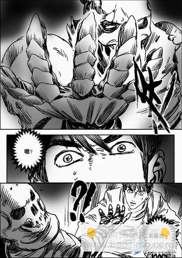 第62回 绝境逃亡（二）-第62话