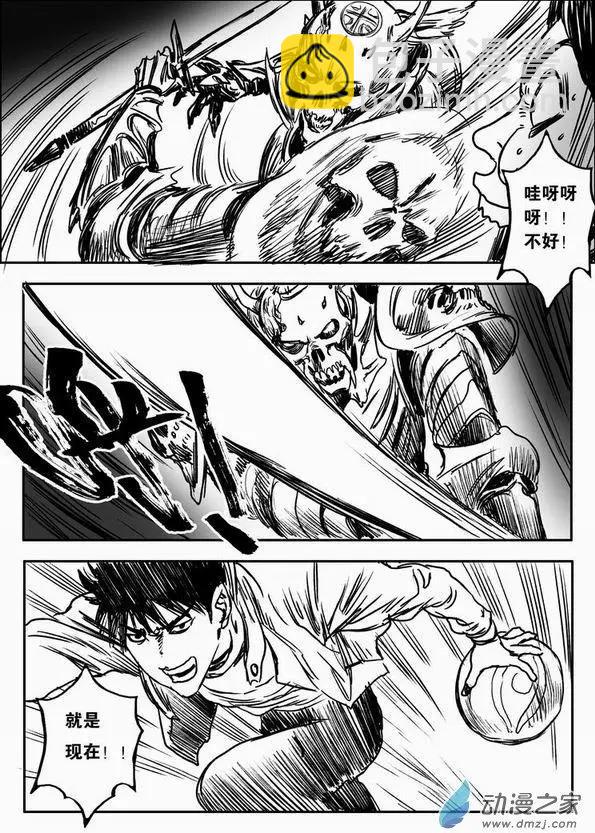 第62回 绝境逃亡（二）-第62话