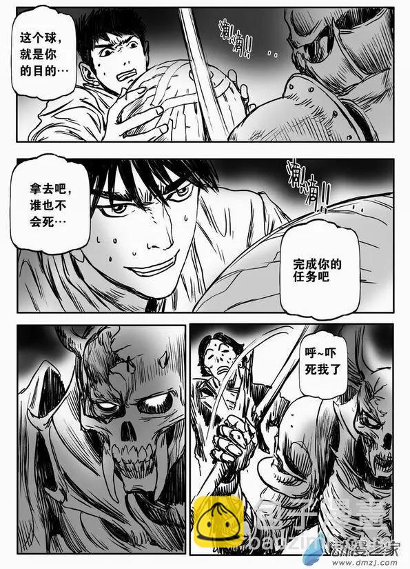 第62回 绝境逃亡（二）-第62话