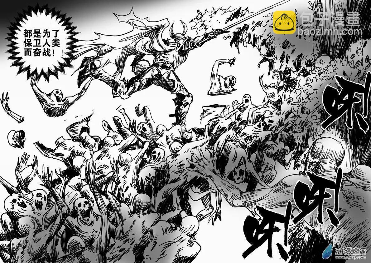 第62回 绝境逃亡（二）-第62话