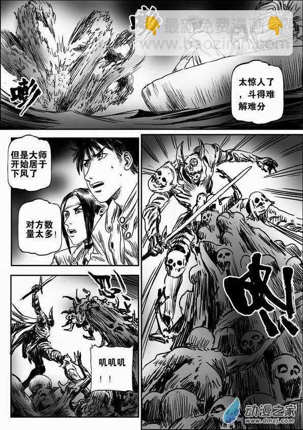 第62回 绝境逃亡（二）-第62话