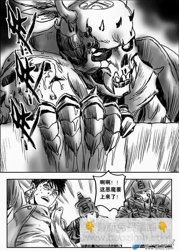 第62回 绝境逃亡（二）-第62话