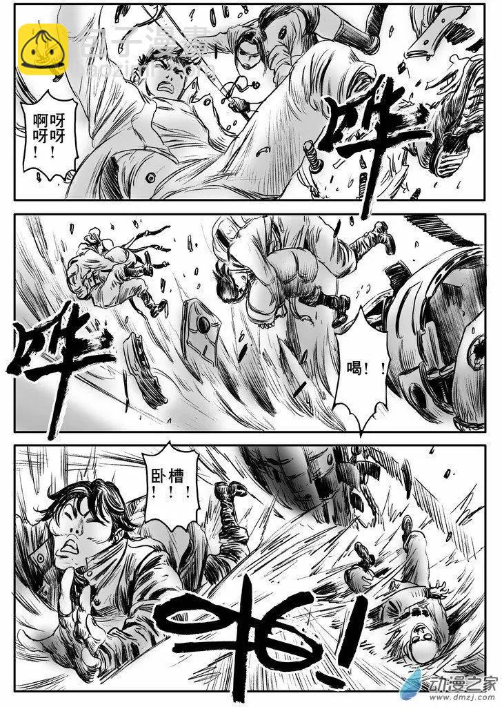 第64回 沙漠决战（一）-第64话