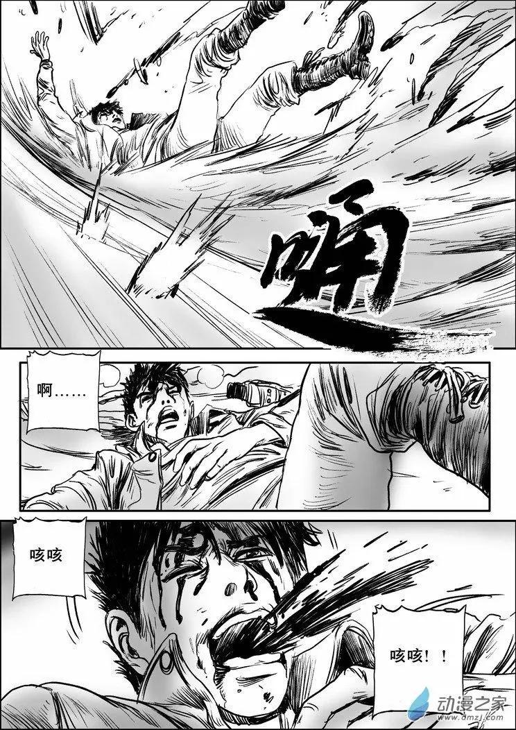 第64回 沙漠决战（一）-第64话