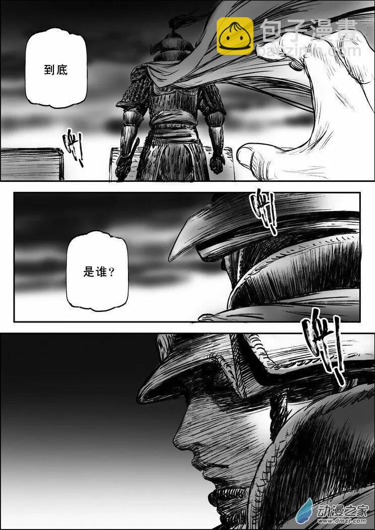 第64回 沙漠决战（一）-第64话