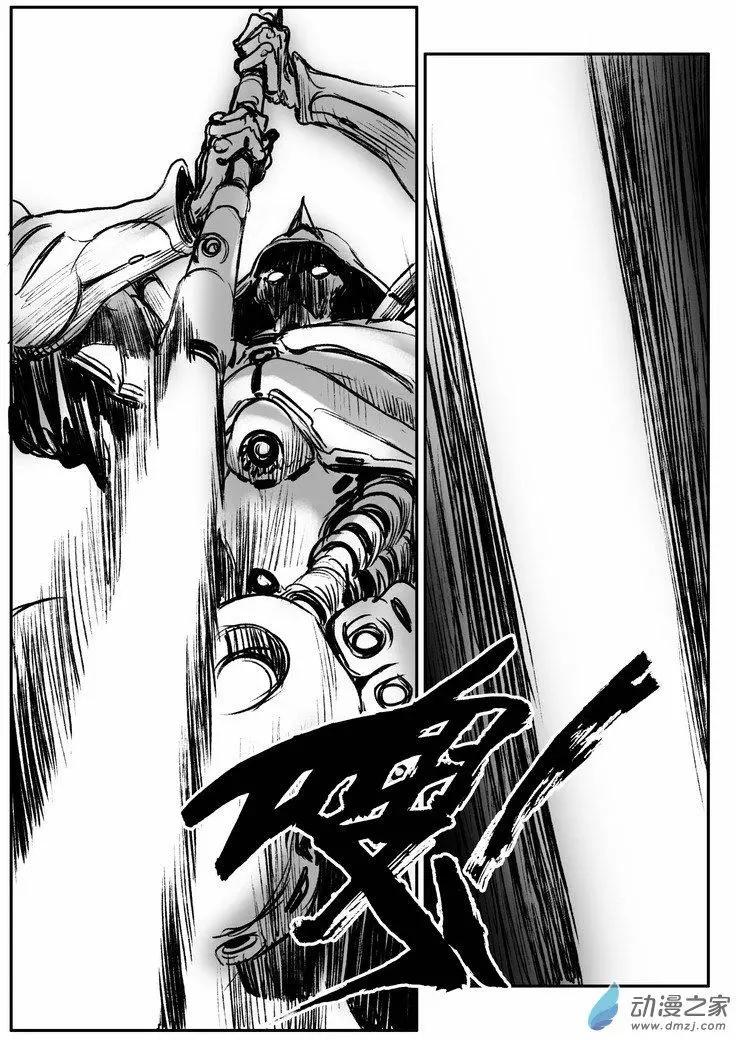 第64回 沙漠决战（一）-第64话