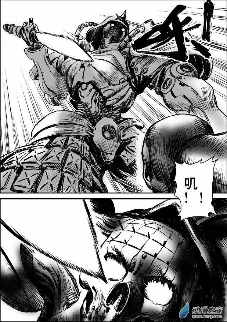 第64回 沙漠决战（一）-第64话