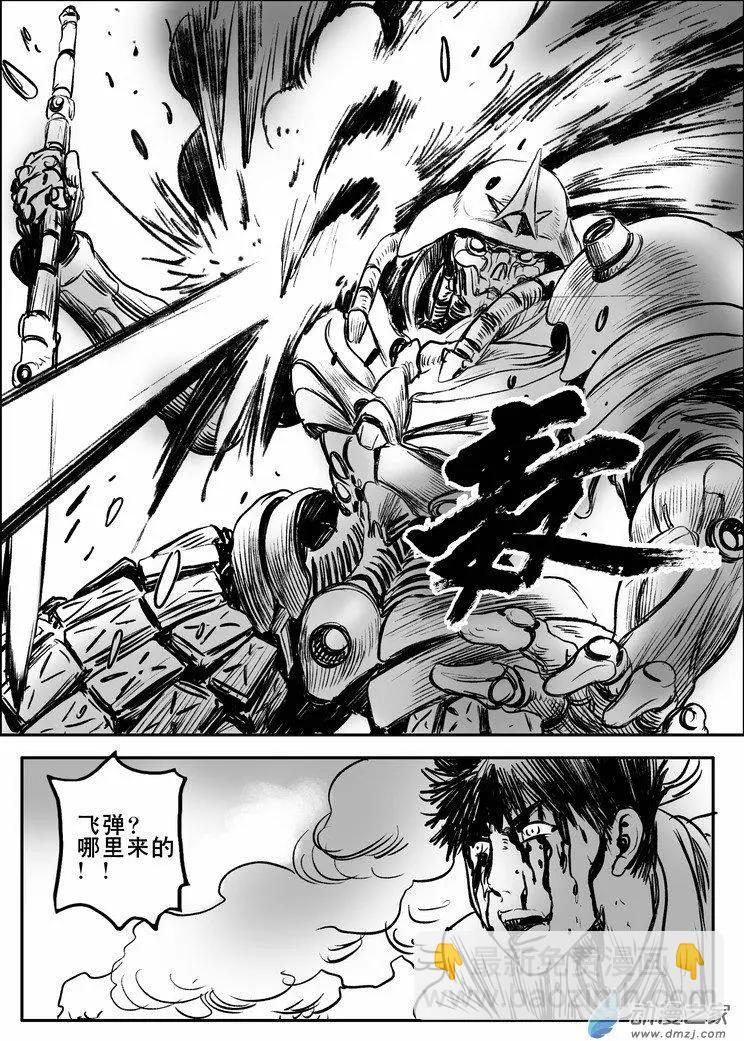 第64回 沙漠决战（一）-第64话