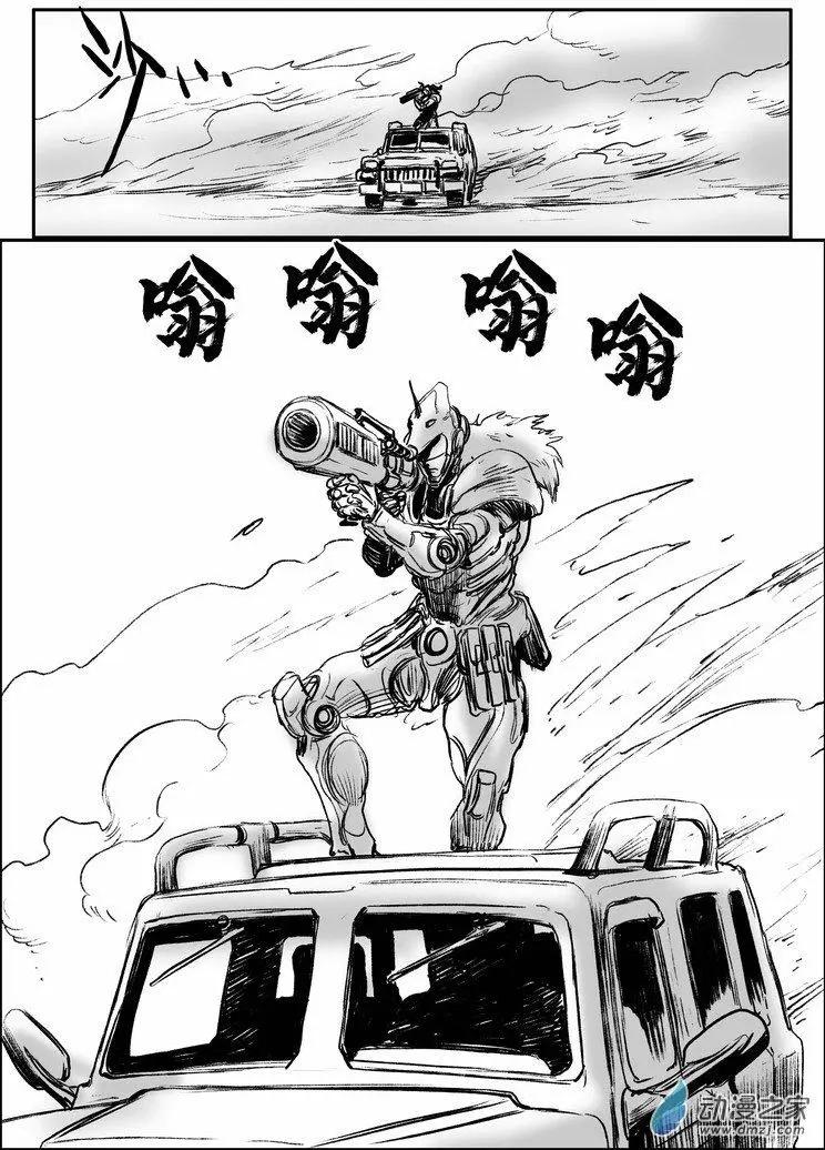 第64回 沙漠决战（一）-第64话