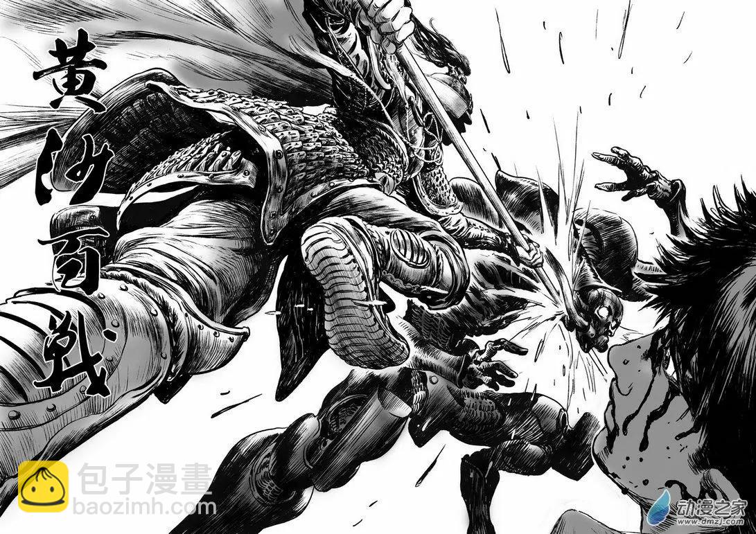 第64回 沙漠决战（一）-第64话