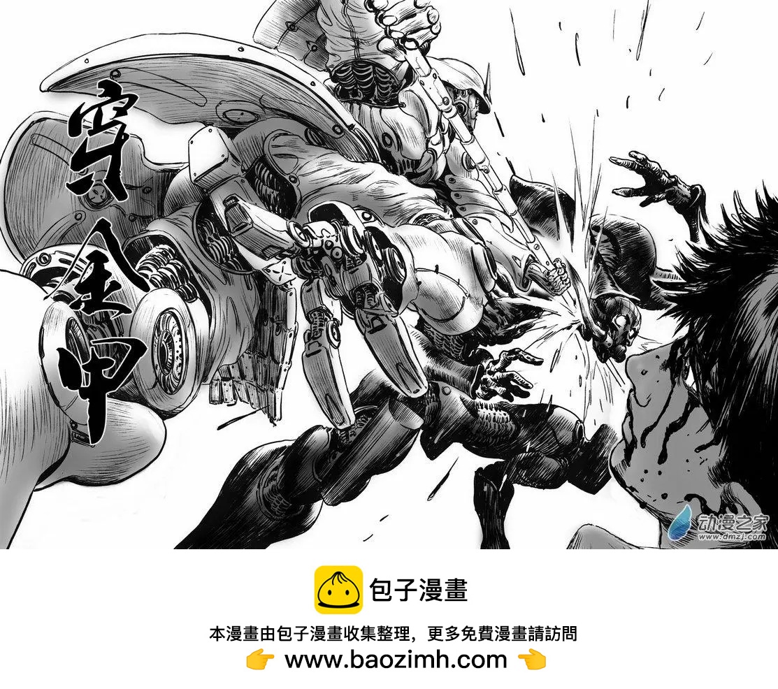 第64回 沙漠决战（一）-第64话