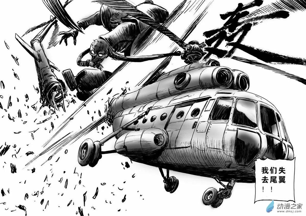 第64回 沙漠决战（一）-第64话