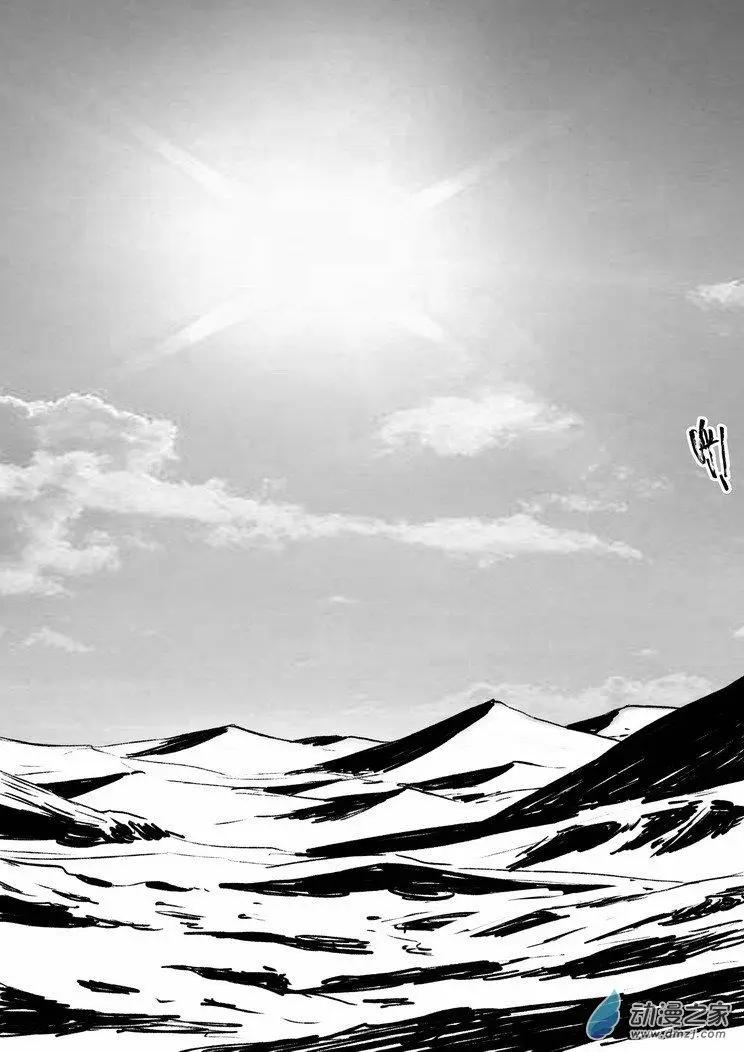 第64回 沙漠决战（一）-第64话