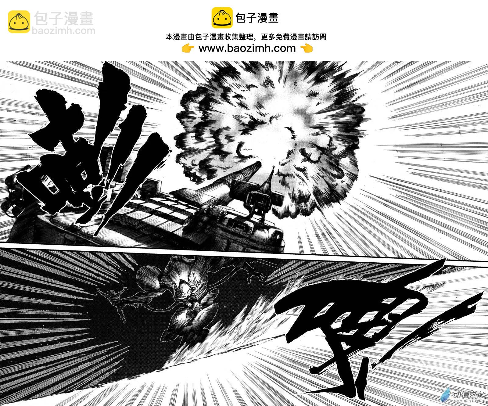 第08回 沙中的魔鬼（八）-第8话