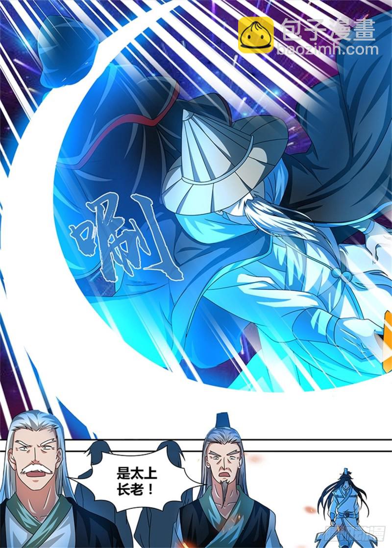 第一百零二话-第102话