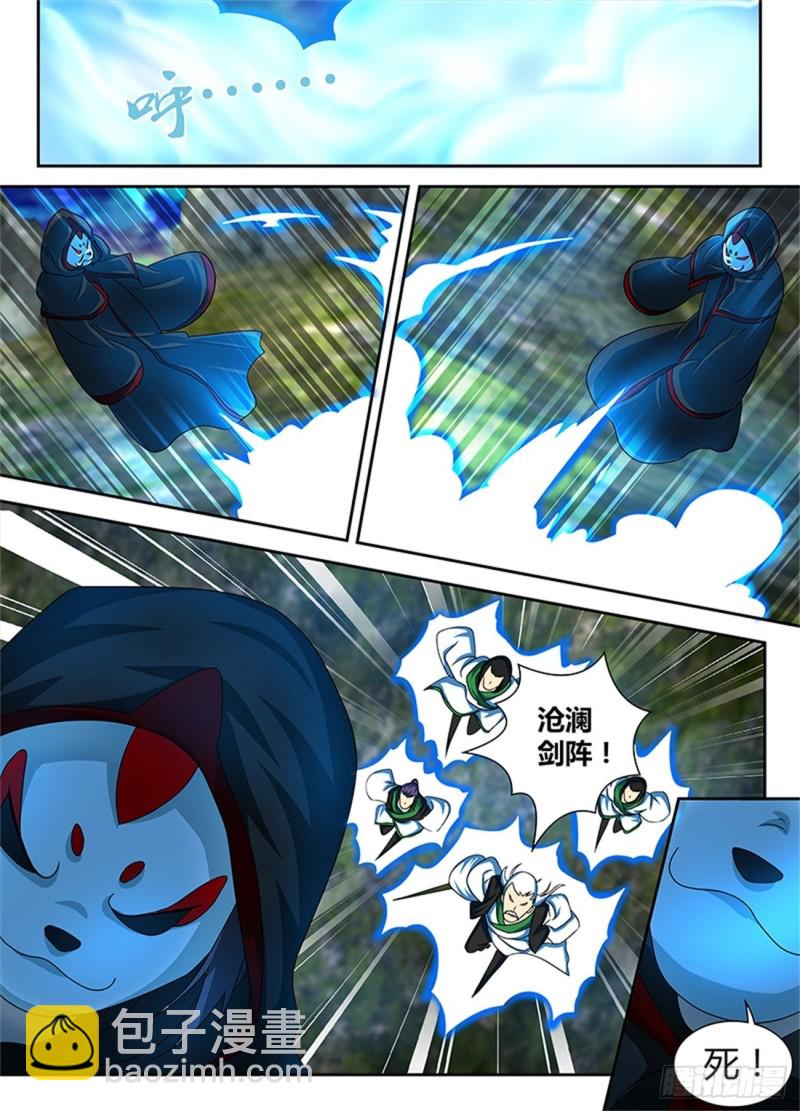 第一百零二话-第102话