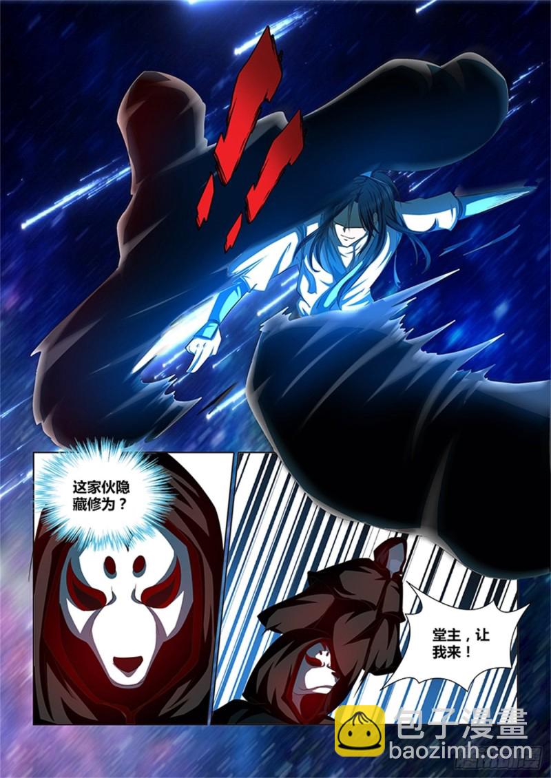 第一百零四话-第104话