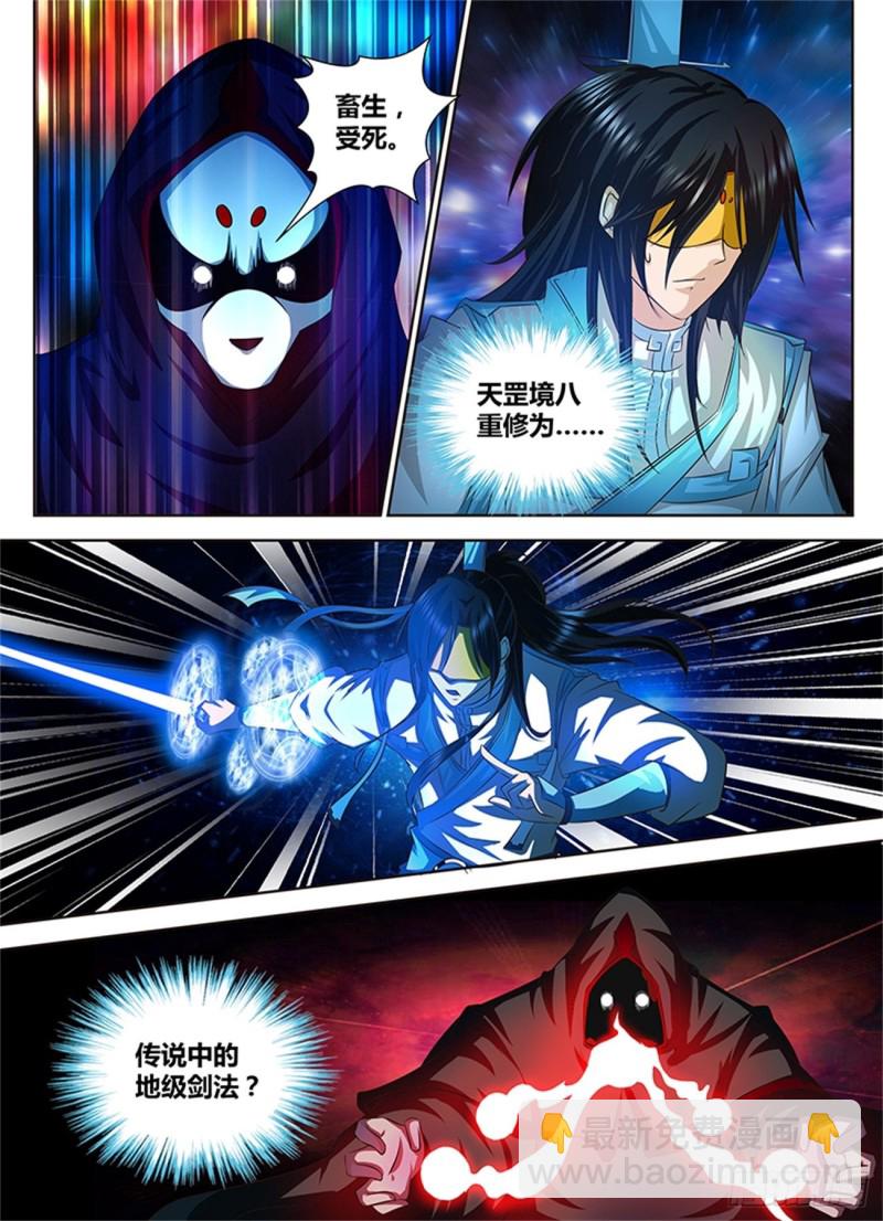 第一百零四话-第104话