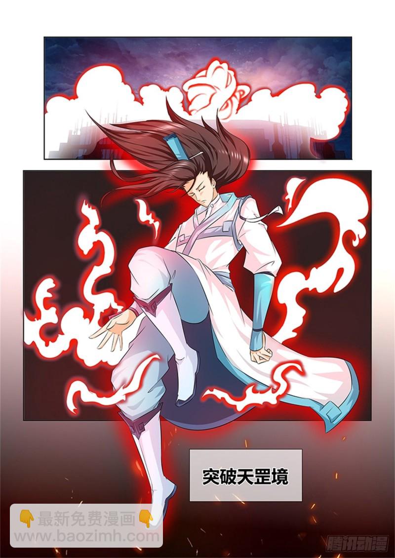 第一百零六话-第106话