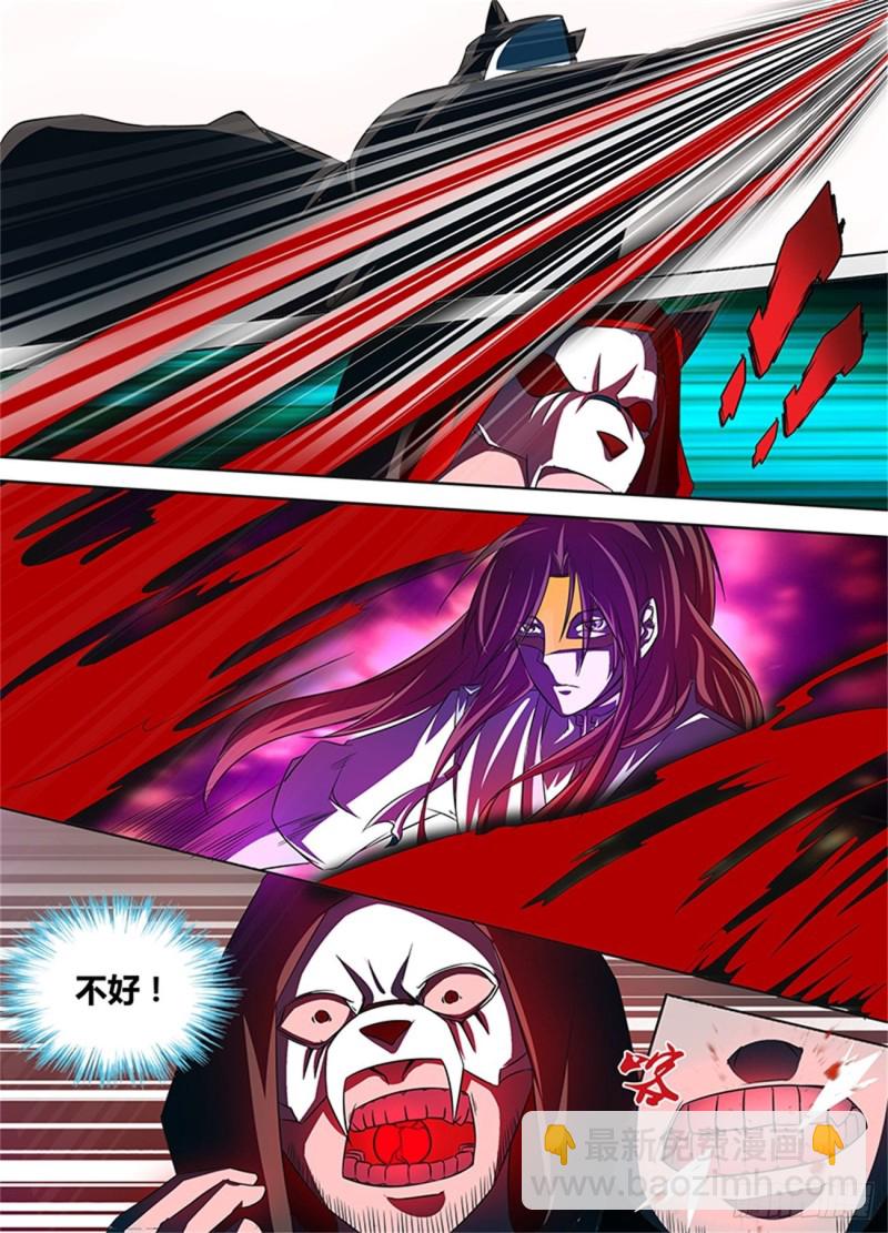 第一百零六话-第106话