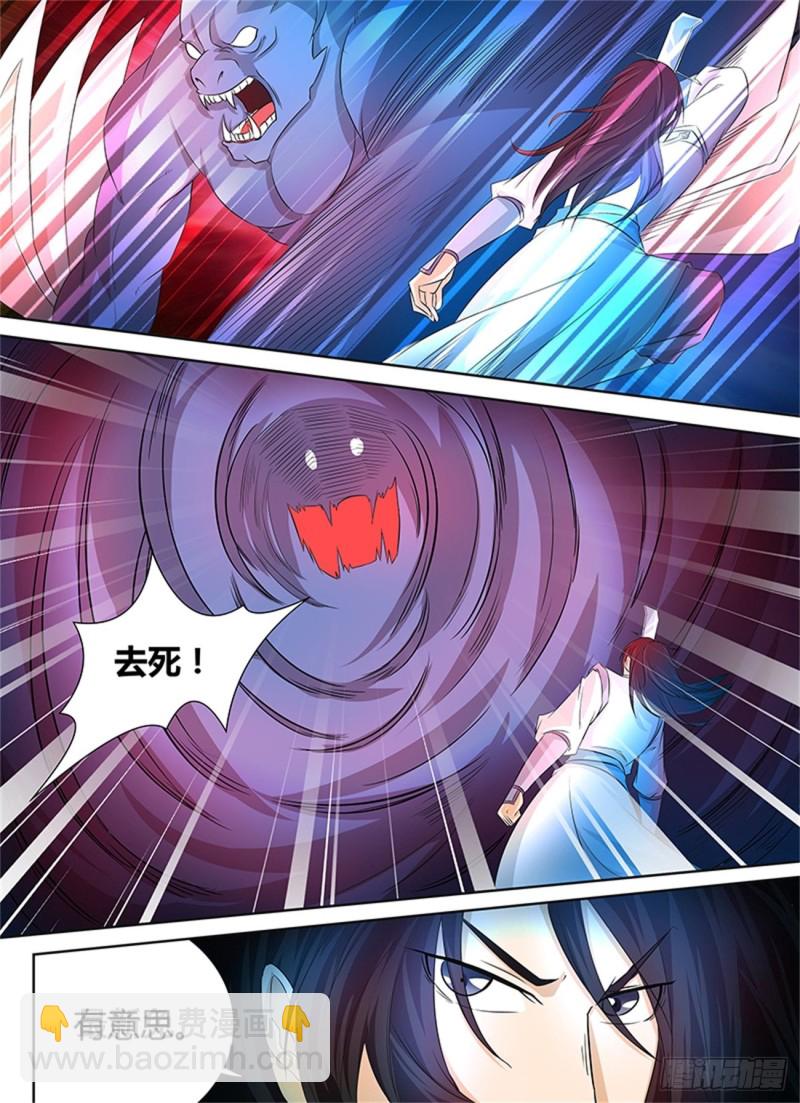 第一百零八话-第108话