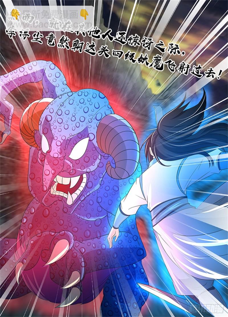 第一百一十话-第110话