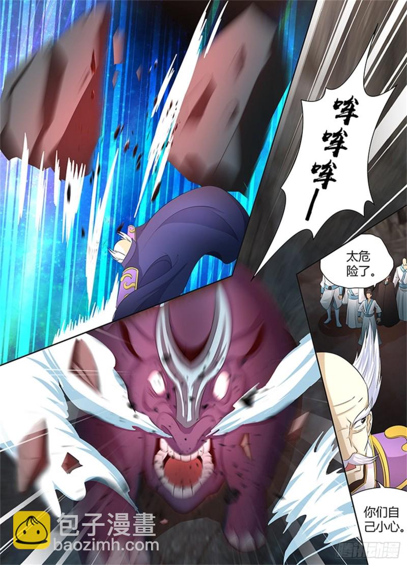 第一百一十话-第110话